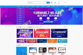 「亲测」Discuz X3.4某源码资源网整站源码打包下载 带手机版+搭建教程