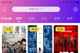2020四月全新APICLOUD千月美化版双端影视APP源码下载