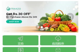 海外酒店/房地产/商业共享投资理财系统源码