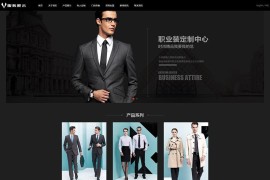 中英双语版服装礼服外贸网站模板 自带手机端+SEO优化