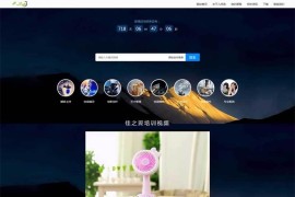 新闻资讯文章型响应式html网页模板