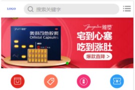 【修复版】最新个人商城二开逍遥B2C商城系统源码可商用版/拼团拼购优惠折扣秒杀源码
