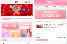 【汇码屋】9语言自动抢单刷单源码
