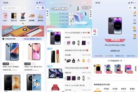 最新潮乎盲盒源码及搭建教程 后端采用Laravel框架开发