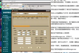 【视频教程】傲玩大皇宫详细视频搭建教程