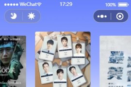 2021全新UI苹果cms影视小程序源码下载 修复登录接口+无授权+教程