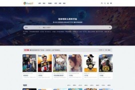 「亲测」海洋cms模板仿RiPro主题风格影视源码下载 自适应手机端+修复失效链接