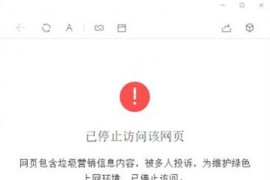 2020亲测可用微信域名防屏蔽防封系统/QQ域名防封防红源码下载
