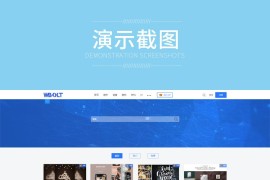 WordPress资源站主题Storeys v1.0.0和v1.1.0双版本下载