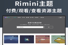 WordPress主题响应式Rimini主题V1.5版本