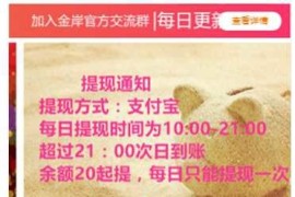 「独家修复」2020最新TP贷超分销系统源码 金融超市/信用卡超市/口子大全+三级分销