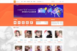 游戏陪玩整套开源源码php陪玩系统网站源码自适应手机端可封装app