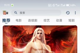 苹果cms影视双端源码 SKAPP源码+全套搭建教程