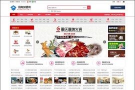 PHP仿28商机网整站程序源码下载 带测试站数据+单独模板