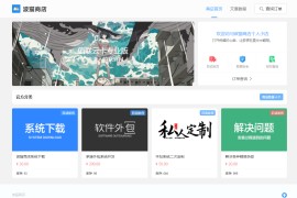 最新版波猫商店自动发卡售卡系统源码 支持手动和全自动发货