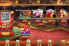 十月新版红色永利完整组件下载 手机登录+VIP功能+代理后台+全民推广 附视频教程