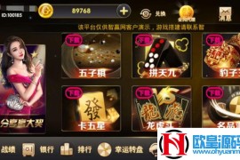 颂游宝马版 颂游黑金版 颂游旗舰版 三合一版本下载，双端APP+金币和房卡棋牌游戏