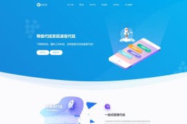 「亲测」凌吾PHP代挂系统源码-qq代挂源码 带搭建教程+去后门