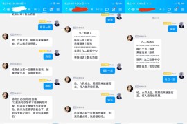 php云端免挂机某Q机器人源码支持虚拟主机