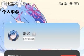 小丫软件库最新开源app源码+后端源码