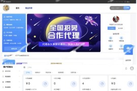 云端商城 一站式系统Java源码 云商城自助下单平台 云商城虚拟交易网