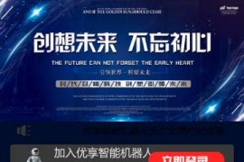 TP仿鸿海广告系统-非凡AI智能机器人挂机赚钱源码 对接免签码支付+已测试