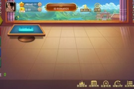 百乐棋牌完整组件 福建玩法+解密工具