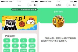 坤坤鸡乐盒小程序源码
