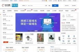 最新destoon7.0蓝色行业b2b门户网站整站源码带数据 PC+手机端