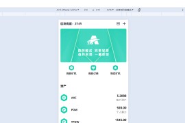 【汇码屋】最新虚拟币矿机系统/分红理财/矿机交易/OTC