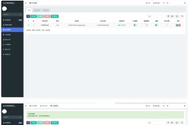 最新网络验证系统源码 乐抖网络验证