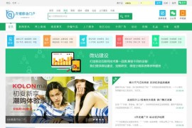 CMS系统齐博地方门户网站源码 多城市营运版+WAP