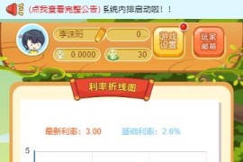 2020运营级蚕宝宝复利农场牧场养殖理财游戏源码,内置虚拟币商城系统