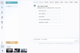小狐狸2.3.6去弹窗授权版，自适应全开源GPT4.0MJ绘画系统AI绘画