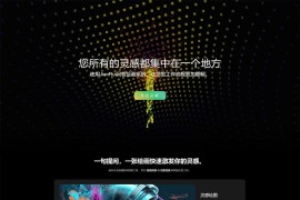 超级漂亮的 AI 官网源码 AI 网站首页自适应源码 HTML单页