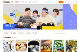 「亲测」2022最新海螺模板3.1全解密版-自适应苹果cms10影视源码下载+使用教程