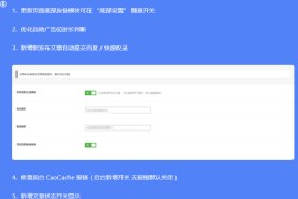 RiPro子主题/RiPro美化版小八子主题v1.5.5 带优惠码/工单/任务系统