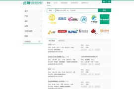 「亲测」php人才招聘网站源码-tp仿拉勾网招聘源码下载