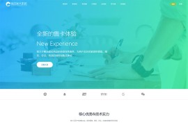 PHP企业自动发卡平台多商户免签约发卡网源码安装图文教程