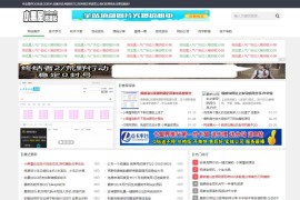织梦内核制作的小黑屋资源下载站资源平台源码