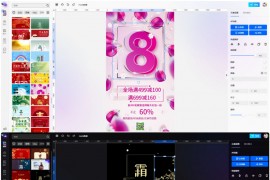 无界云图nodcloud-6.0.6-开源在线图片编辑器源码