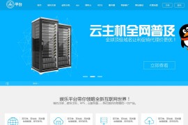 PHP开源服务器代理网站源码下载 带服务器API接口