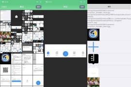 仿原生相册图片选择器iapp源码
