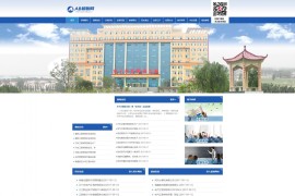 织梦cms蓝色模板 大学学校网站源码[带手机版数据同步]