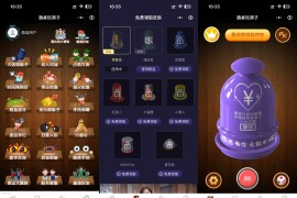 2023最新酒桌小游戏喝酒小程序源码-（流量主版本）