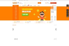 「亲测」PHP试客源码下载-云划算试客系统源码安装版 带搭建教程