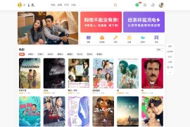 苹果cmsV10仿茶杯狐双色自适应模板小主题2.0