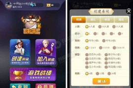 2020全新樱花互娱完美修复接单版