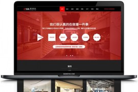 织梦模板红黑色装饰设计装潢装修公司响应式网站源码