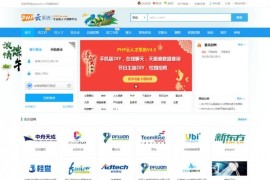 PHP人才招聘系统新版人才市场门户网站源码